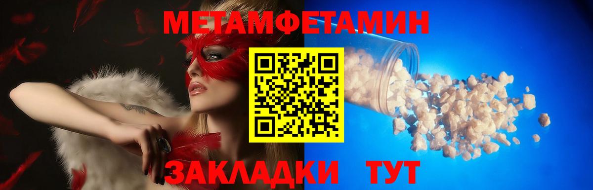 АМФЕТАМИН Розовый Заречный