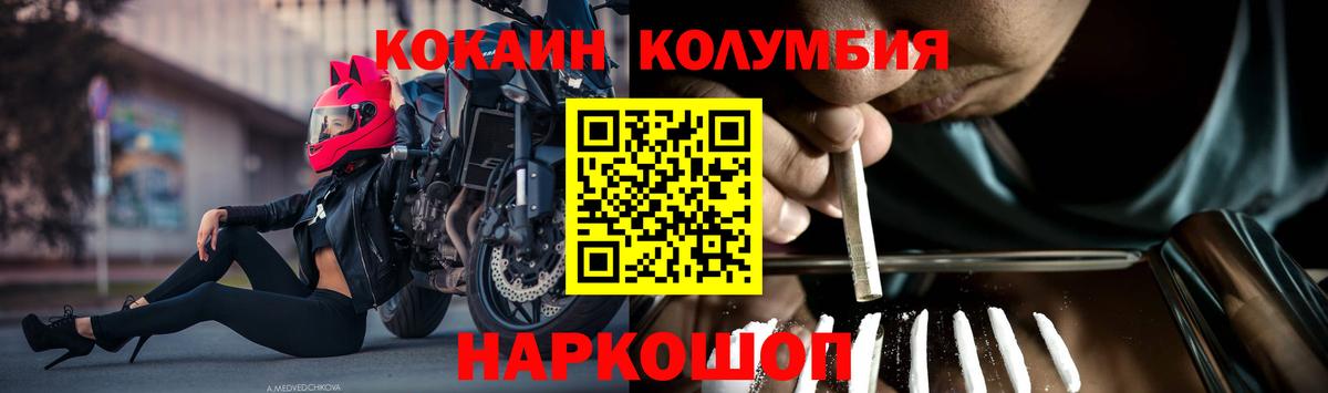 COCAIN FishScale Заречный