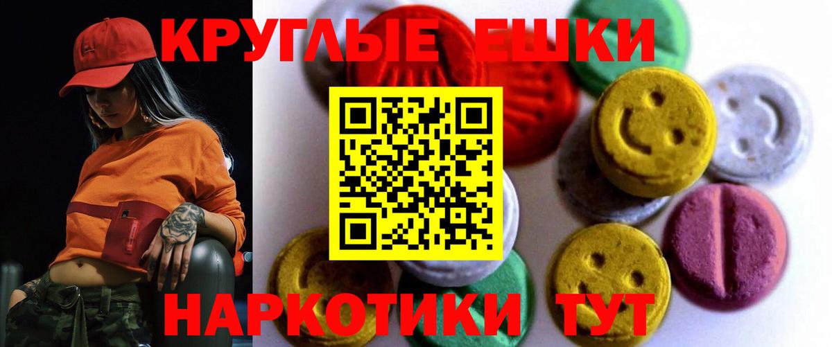 Экстази Punisher  Ecstasy  ЭКСТАЗИ 300 mg  Заречный  где найти наркотики  Вход с VPN 