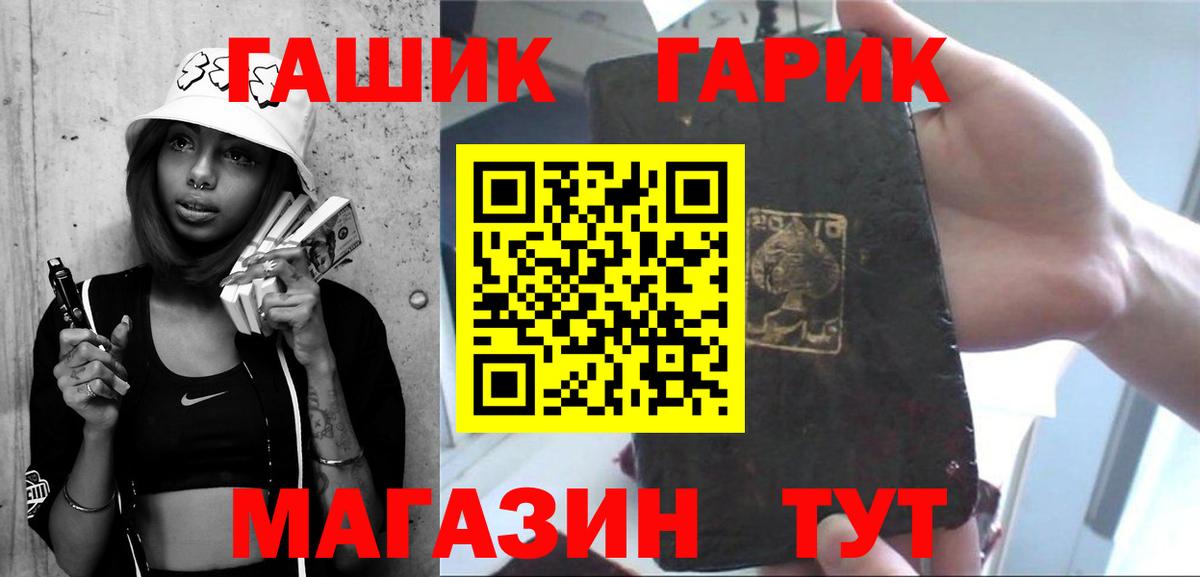 Заречный  купить закладку  Вход с VPN  ГАШИШ 40% ТГК 