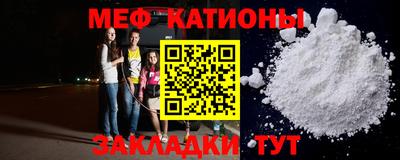 спиды Севастополь