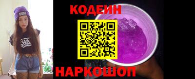 марки nbome Северобайкальск