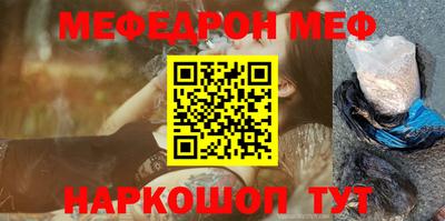 марки nbome Северобайкальск