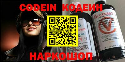 спиды Севастополь
