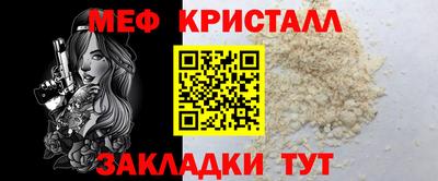 марки nbome Северобайкальск