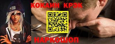 спиды Севастополь