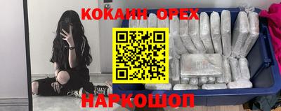 марки nbome Северобайкальск