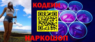меф Свободный