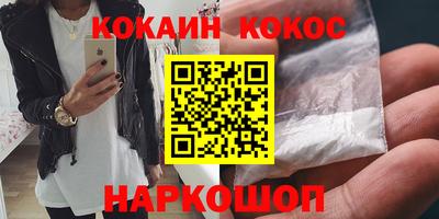 меф Свободный