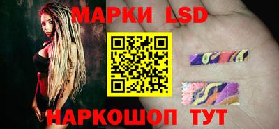 спиды Севастополь