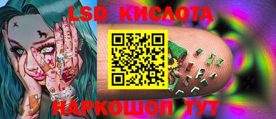спиды Севастополь