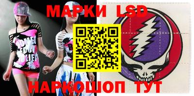 марки nbome Северобайкальск