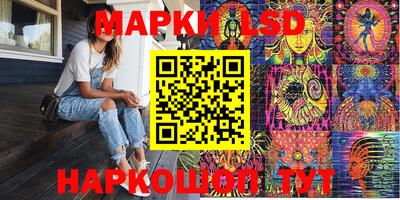 марки nbome Северобайкальск