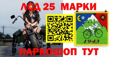 спиды Севастополь