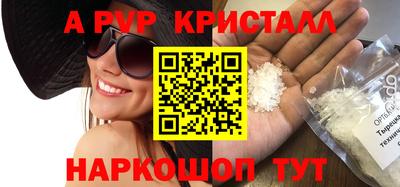 марки nbome Северобайкальск