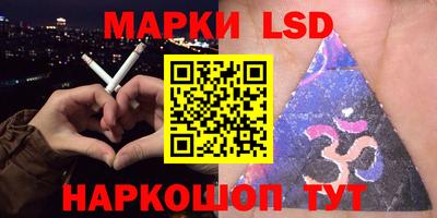 марки nbome Северобайкальск