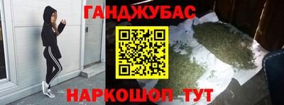 спиды Севастополь
