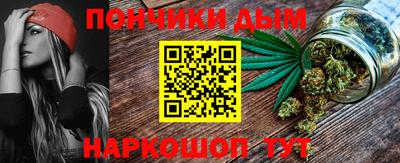меф Свободный