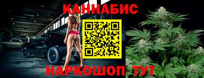 марки nbome Северобайкальск