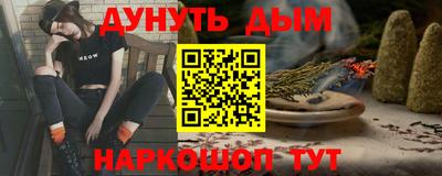 спиды Севастополь