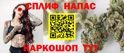 спиды Севастополь