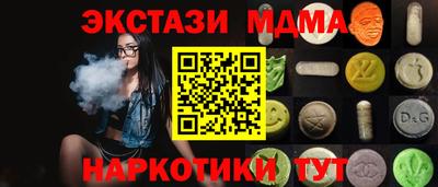 марки nbome Северобайкальск