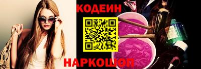 меф Свободный