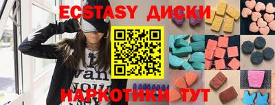 спиды Севастополь