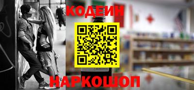 спиды Севастополь