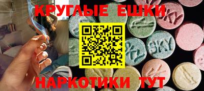 меф Свободный