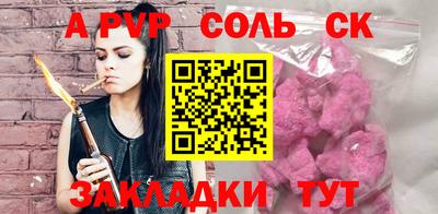 меф Свободный