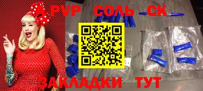 марки nbome Северобайкальск