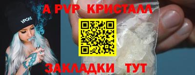 меф Свободный