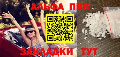 меф Свободный