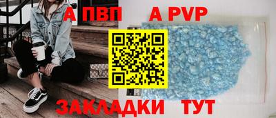спиды Севастополь