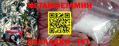 спиды Севастополь