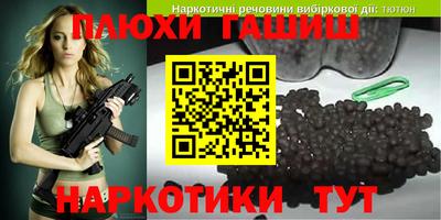 спиды Севастополь