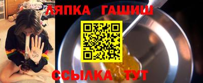 меф Свободный