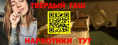 марки nbome Северобайкальск