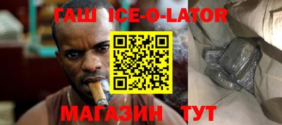 марки nbome Северобайкальск