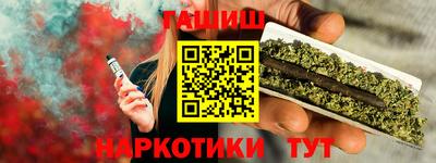 спиды Севастополь