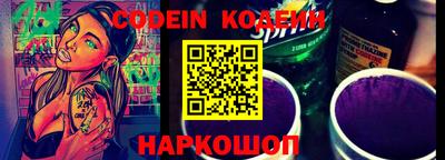 меф Свободный