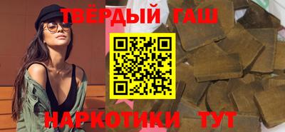 марки nbome Северобайкальск