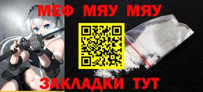 спиды Севастополь