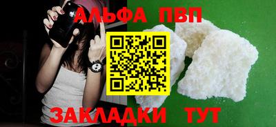 марки nbome Северобайкальск