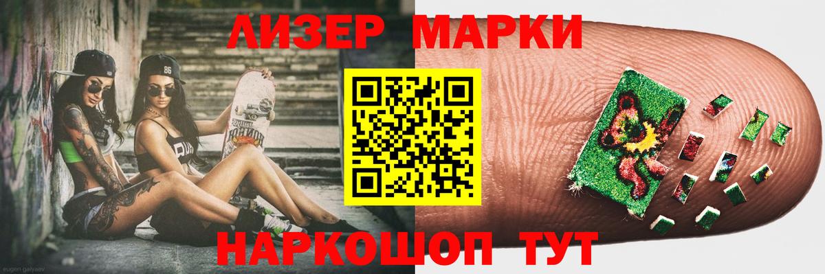 Заречный  ЛСД экстази кислота  Вход с VPN  ЛСД экстази кислота 