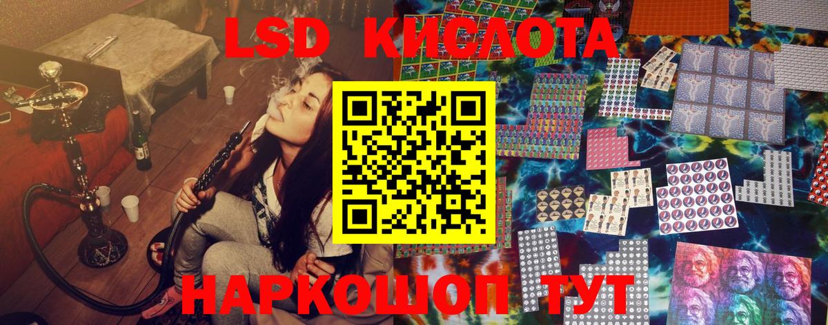 Заречный  Марки NBOMe 1500мкг  Вход с VPN 