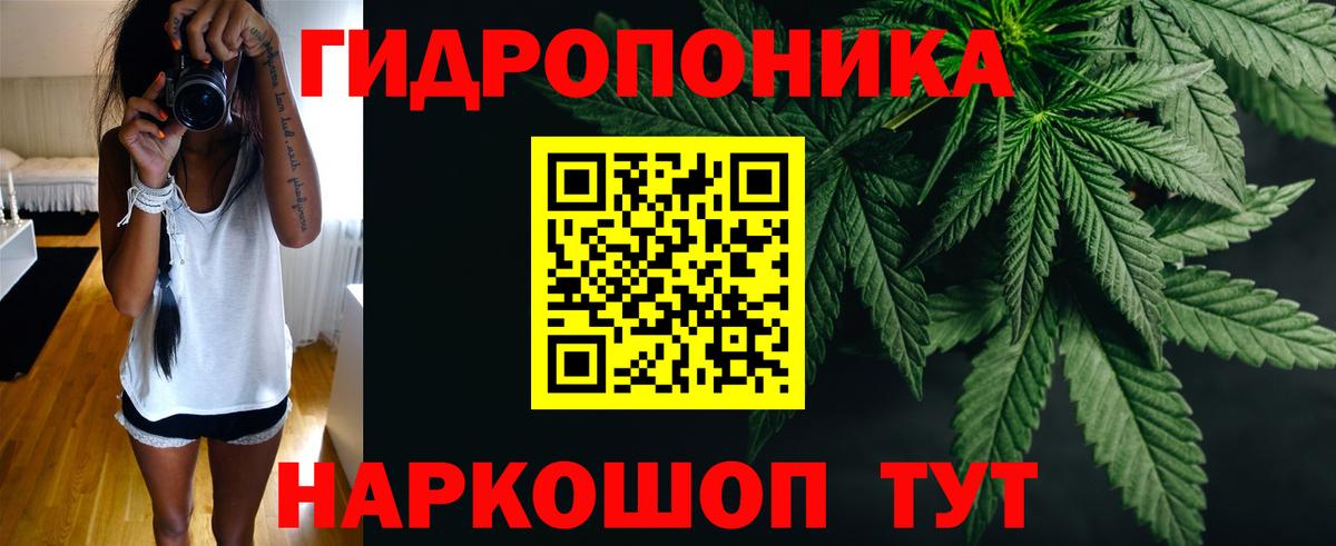 Конопля тримм Заречный