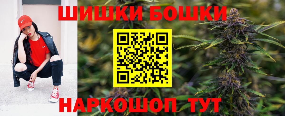 Заречный  Каннабис VHQ  Конопля LSD WEED  Марихуана гибрид  Шишки марихуана OG Kush  Вход с VPN 